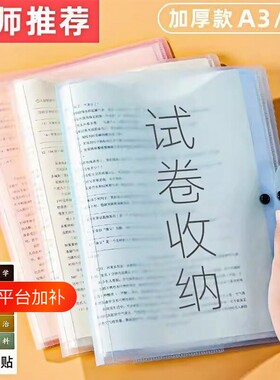 A3防水收纳袋蓝色|超2000次加购