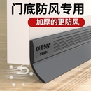 门缝密封条门底密封胶条隔音条防风贴挡水房门缝隙挡条挡风浴室