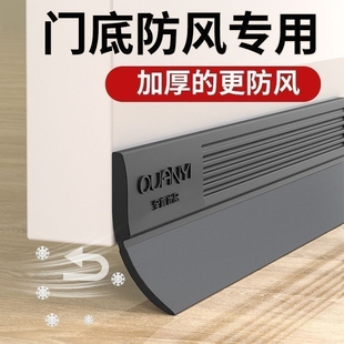 门缝密封条门底密封胶条隔音条防风贴挡水房门缝隙挡条挡风浴室