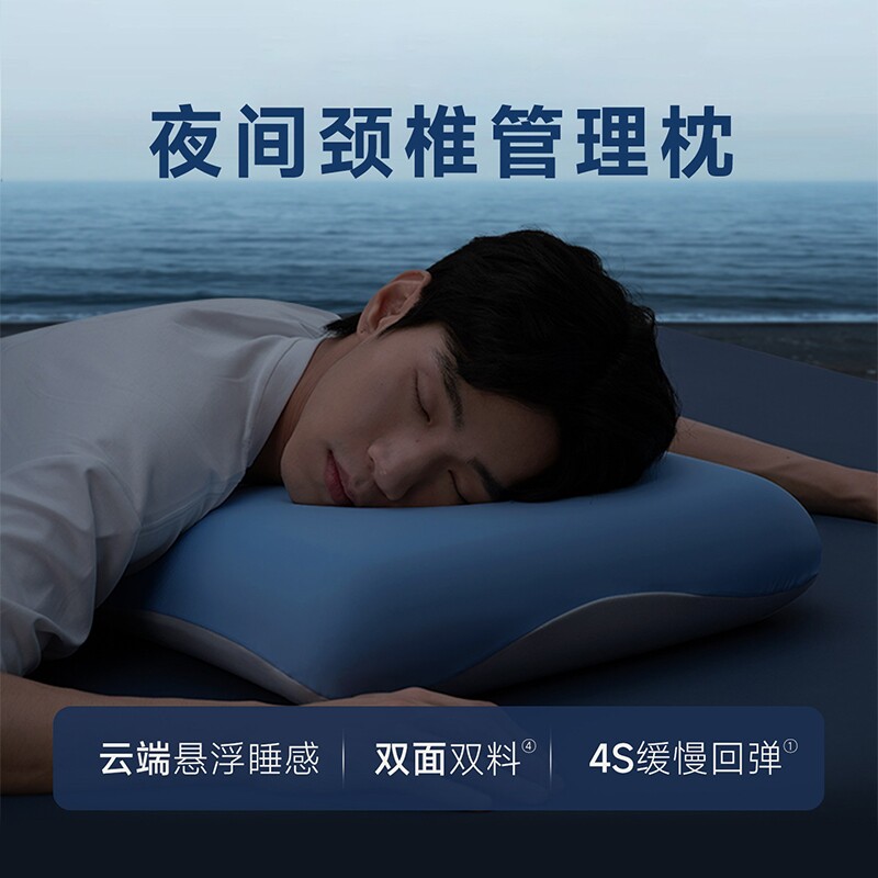 2026第2代深睡枕PRO慢回弹记忆棉学生护颈助睡眠酒店同款枕头同学图片