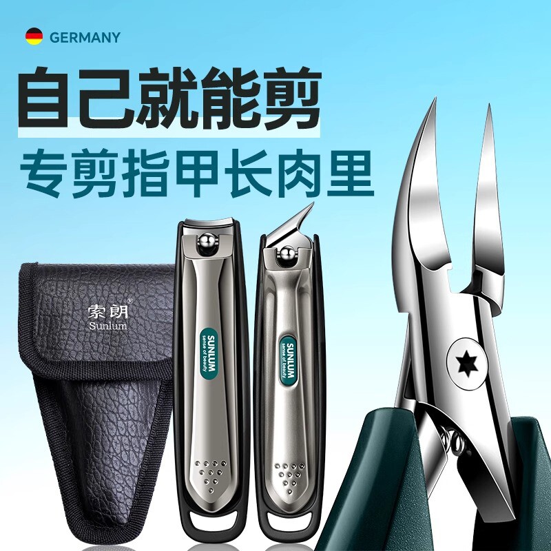 甲沟专用指甲刀嵌甲指甲剪斜口修脚刀具套装工具炎鹰嘴指甲钳修剪