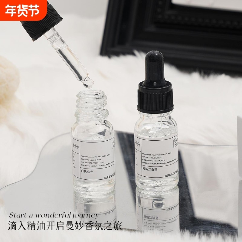 10ml香薰精油卧室香薰精油扩香石车载高级感香料熏香蜡烛精油配件