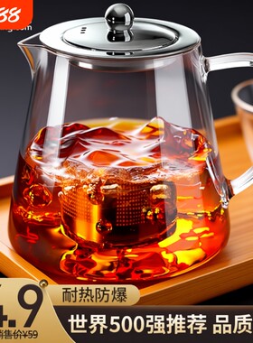 加厚高硼硅泡茶壶套装|千人回购