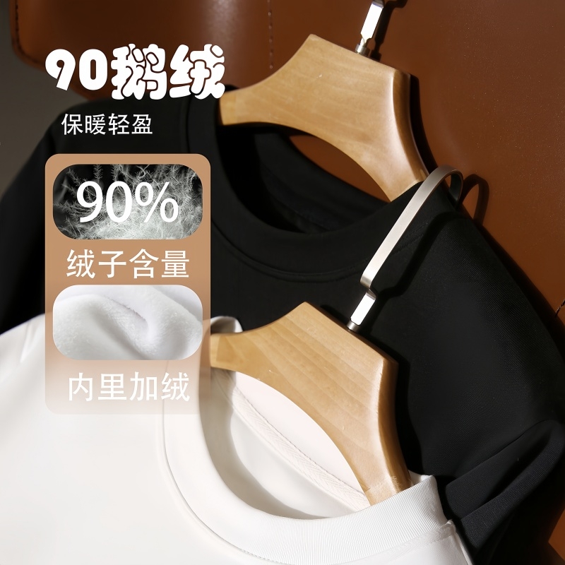 冬季保暖90%白鹅绒长袖T恤