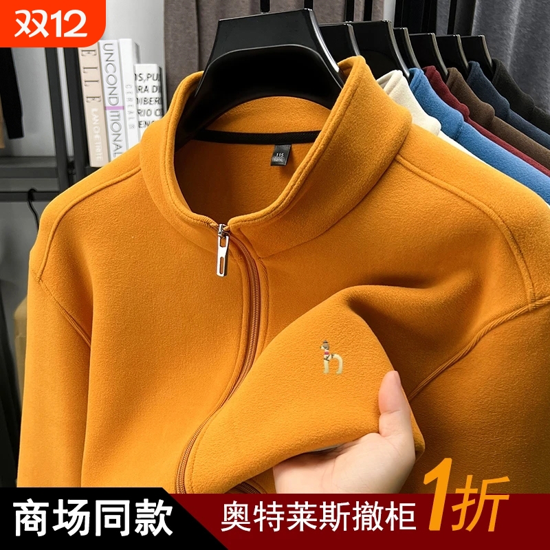 哈吉斯抓绒衣男外套加绒加厚保暖