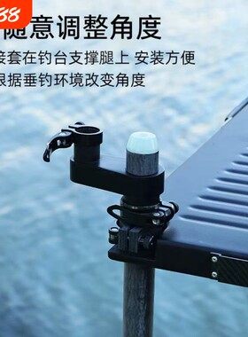 2025新款钓台伞架贝欧钓台开沃钓台专用碳纤维伞架小轻可收纳钓里