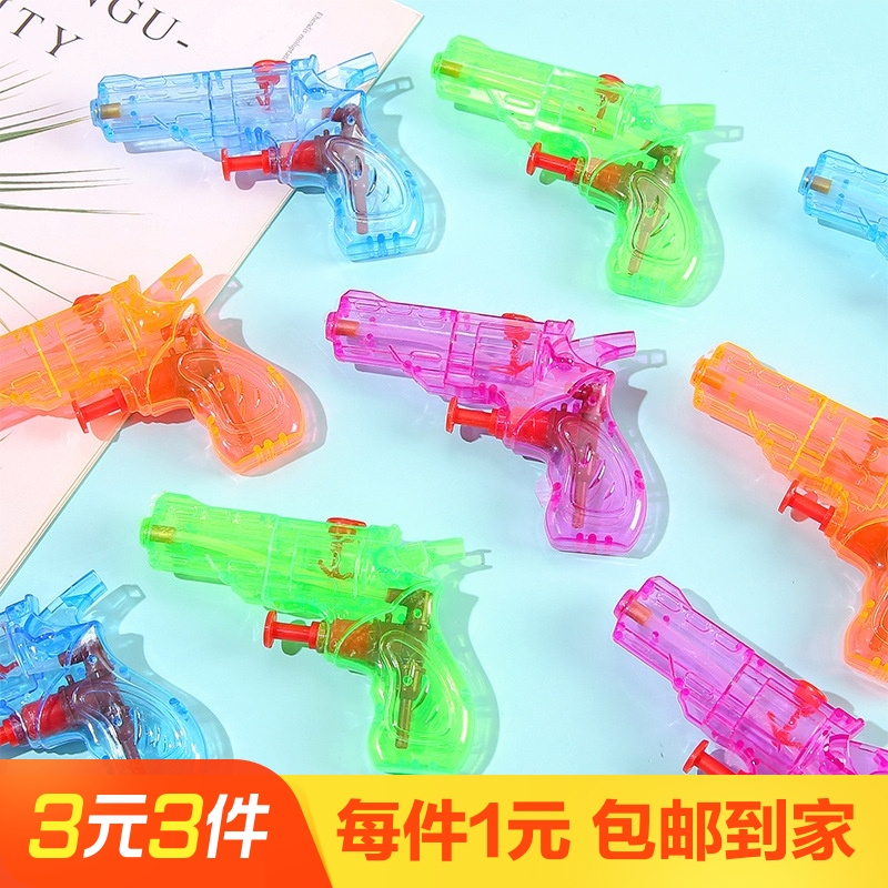 可爱卡通小水枪1把