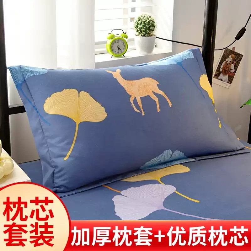 荞麦枕头成人单人一只装男女家用护颈椎枕头套和枕芯一套睡觉专用,床上用品,枕头/枕芯,淘宝优惠券,粉丝福利购,淘宝优惠卷