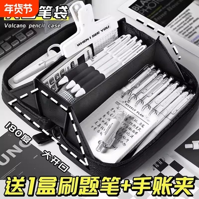 超大容量笔袋简约风|千人回购