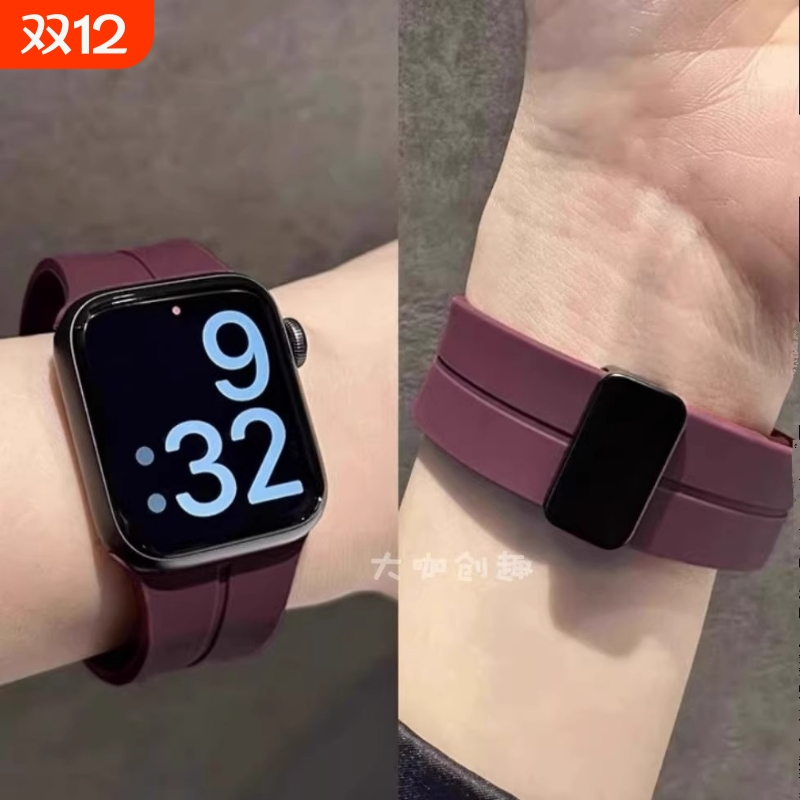 适用iWatch手表带Applewatch10苹果折叠扣硅胶S10表链S9腕带s8ultra2运动酒红se梅子色磁吸