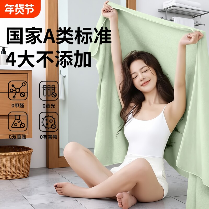 2026新款男女家用洗澡加大加厚比纯棉吸水不易掉毛裹身浴巾速干