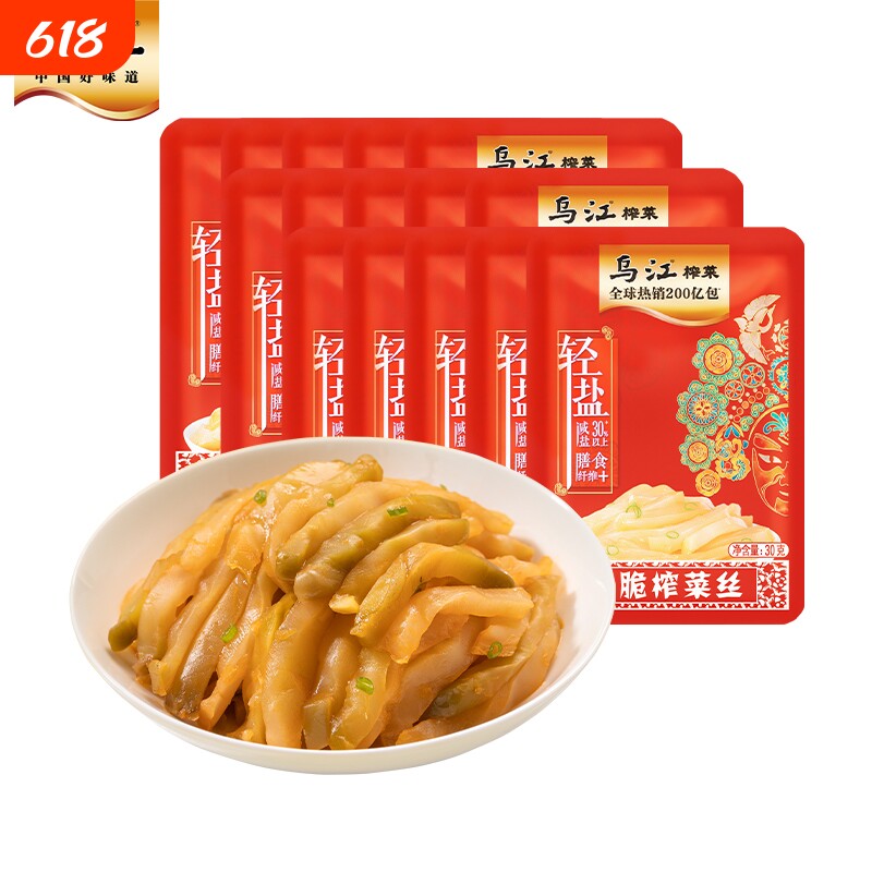 乌江榨菜鲜脆丝30g脆口下饭菜咸菜榨菜袋装清淡减盐优选源头搭档