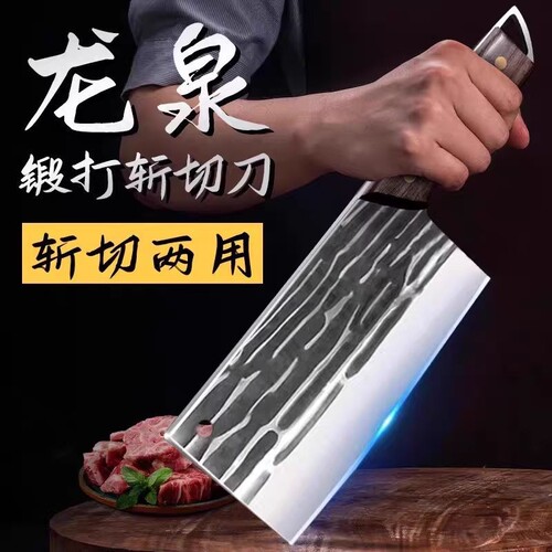 阳江刀具手工锻打斩切两用切菜刀砍骨头家用不锈钢厨房超快刀开刃