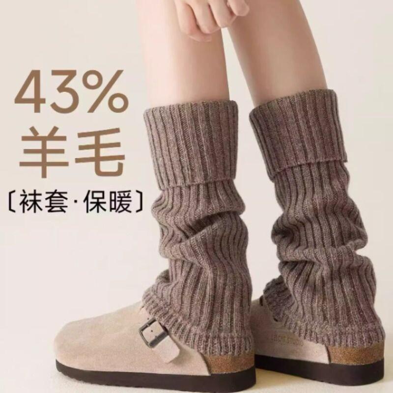 43%羊毛袜套堆堆袜白色腿套y2k显瘦搭勃肯鞋秋冬加厚保暖小腿袜
