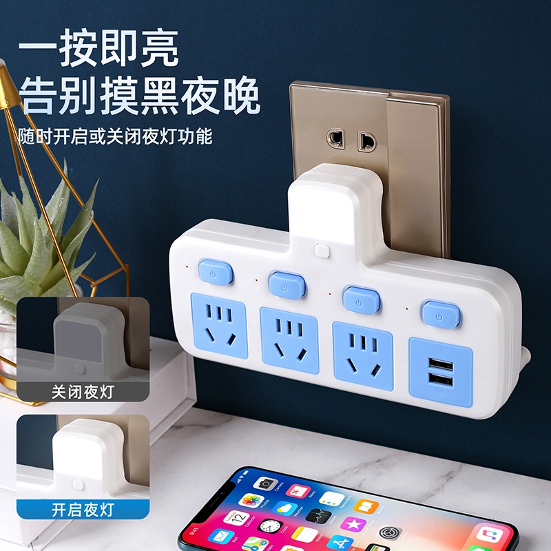 家用纯铜插座转换器带USB带夜灯