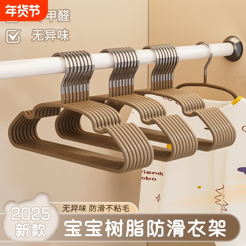 儿童衣架宝宝婴儿专用小衣撑家用挂衣无痕中童大童新生儿晾衣服挂