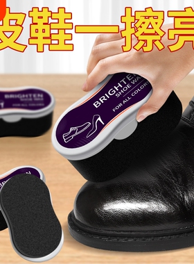 鞋油鞋蜡一体黑色通用无色真皮保养油刷子高级擦皮鞋神器擦鞋颜色