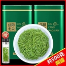 信阳毛尖2025新茶叶雨前特级嫩芽浓香型绿茶散装 一斤好喝礼盒罐装