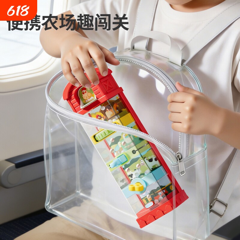 宝宝长途旅行玩具便携儿童坐飞机火车上高铁打发时间必备带娃神器
