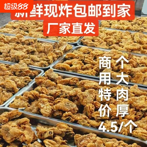 热销畅销款油炸猪脚虎皮扣肉皮卤味熟食螺蛳粉半成品批发商用