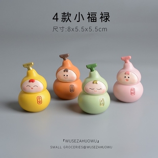 饰品可爱摆件新年礼物车载好运办公室 家居汽车装 小葫芦福禄