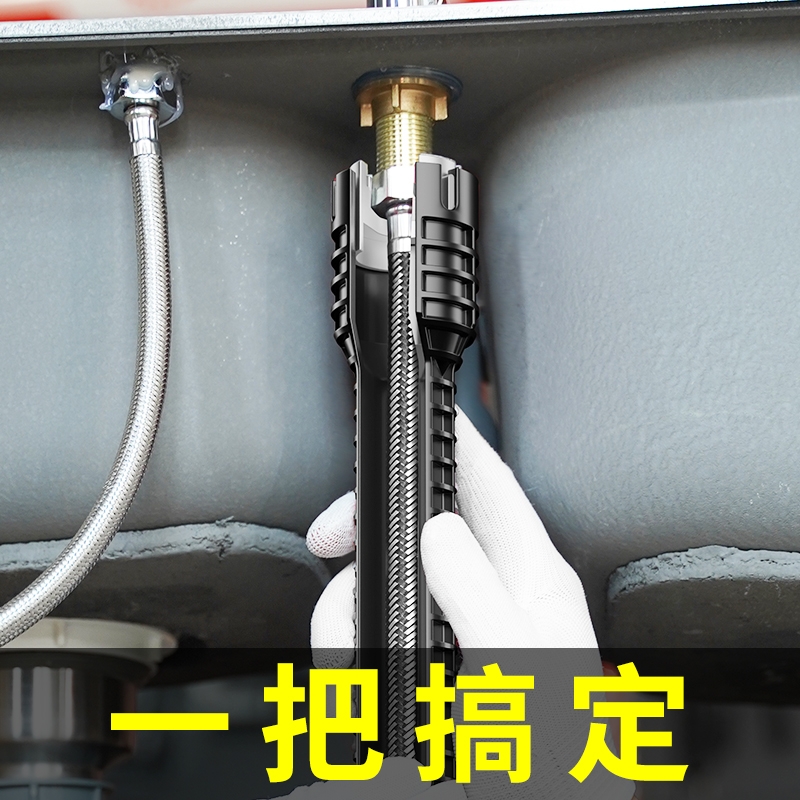 水槽扳手卫浴专用八合一多功能水龙头水管拧松器万能安装工具厨卫