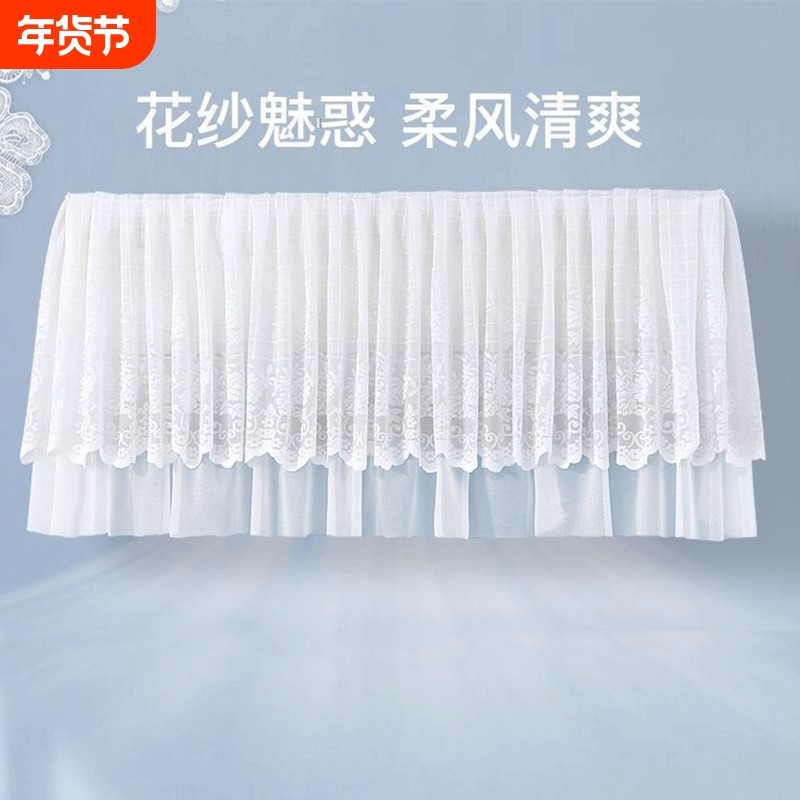 防直吹月子空调罩挂机开机不取弹力空调罩挡风板挡风帘遮风防尘套