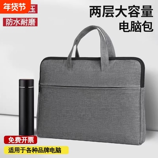 笔记本手提电脑包2025新款适用苹果macbook air14男女华为matebook13联想华硕pro15.6戴尔16寸ipad内胆公文包