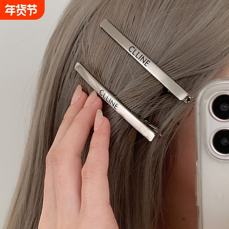 侧边高级感气质冷淡风刘海发夹女夏网红2024新款边夹一字夹bb夹