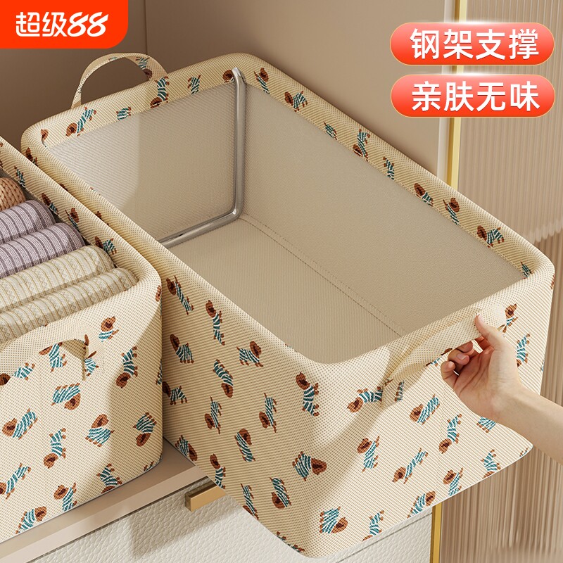 衣柜收纳箱折叠布艺中号图片