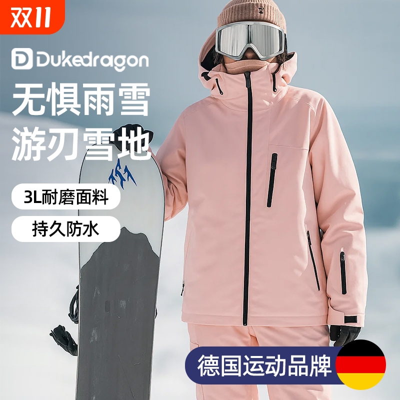 【德国品牌】专业雪地滑雪服