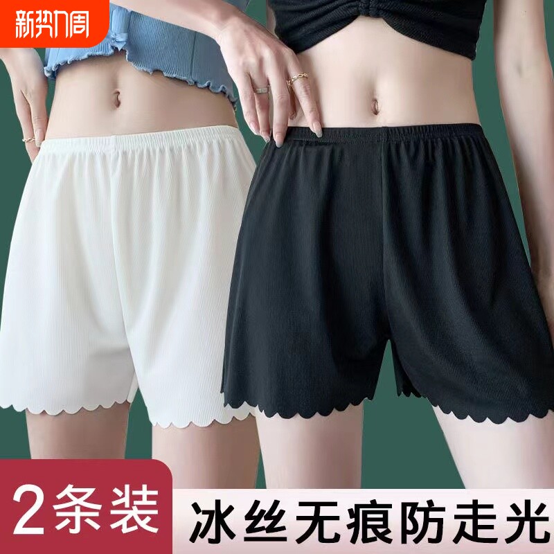 安全裤女夏季薄款防走光可外穿不卷边打底裤居家宽松大码保险短裤