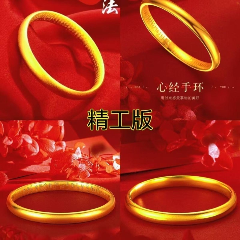 实心泥鳅背铜合金手镯不掉色带钢印手环金色手镯古法手镯闭口手镯