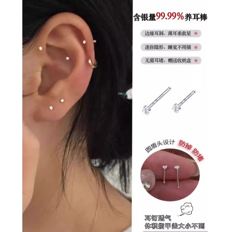 999纯银耳钉养耳洞2025年新款