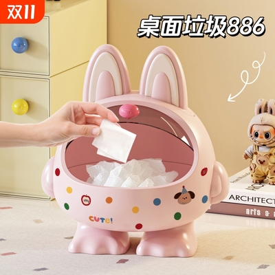 迷你可爱小号翻盖垃圾桶