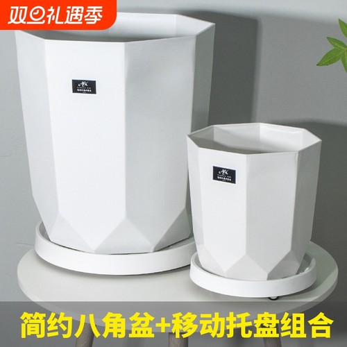 简约北欧风客厅塑料花盆发财树散尾葵专用花盆办公室大型绿植花盆