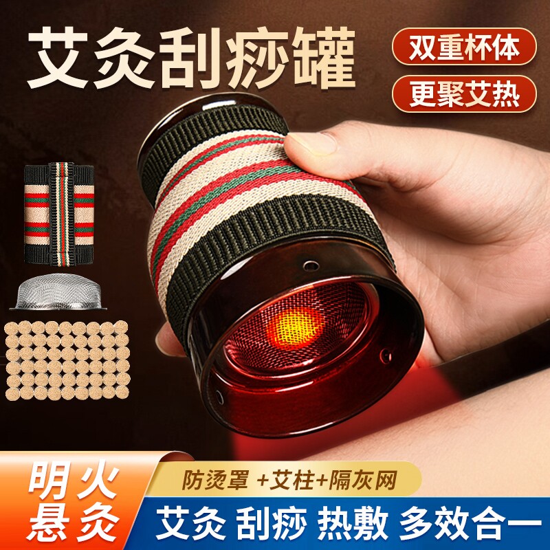 艾灸罐陶瓷紫砂艾灸盒艾条固定架随身灸家用器具走罐悬灸筒仪按摩