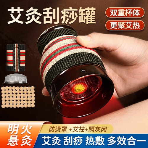 艾灸罐陶瓷艾灸盒艾条固定架随身灸家用器具走罐悬灸筒仪按摩刮痧