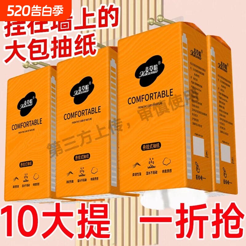 一次性擦脚布足浴家用擦脚巾加厚加大擦脚毛巾懒人洗脚纸抹脚神器
