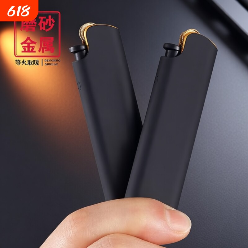 静音打火机砂轮一次性【超然】高端金属充气创意个性加厚防爆家用