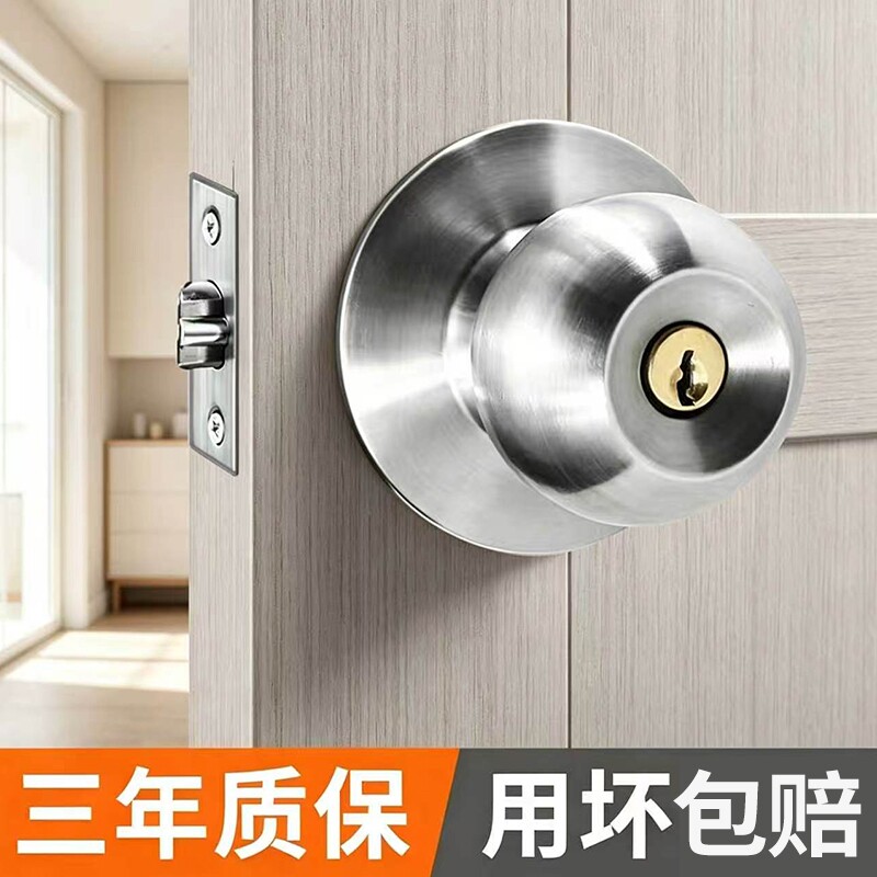 家用通用型球形锁门锁图片