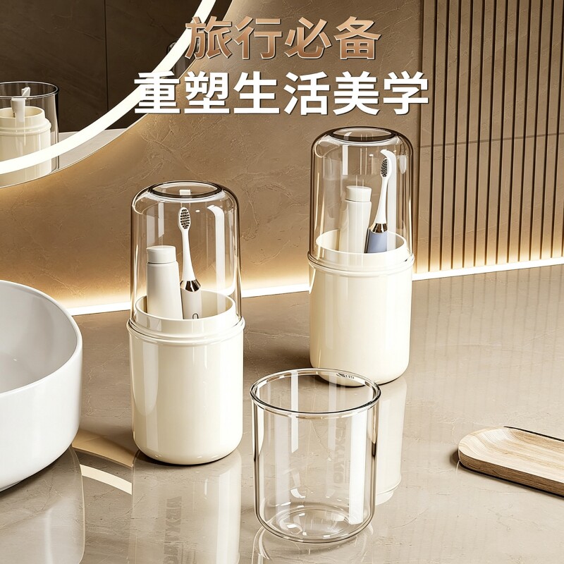 旅行漱口杯便携式牙刷杯学生宿舍家用儿童洗漱杯套装收纳盒高颜值