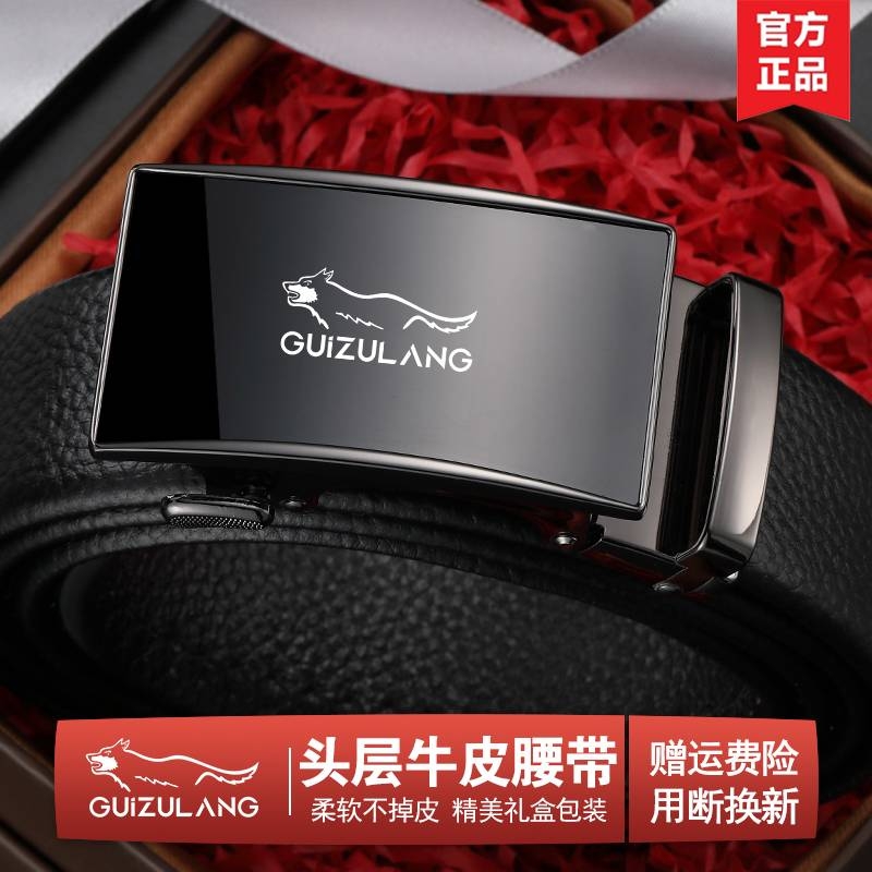 爱马男仕时尚皮带男款真皮自动扣腰带百搭男士高档头层牛皮商务