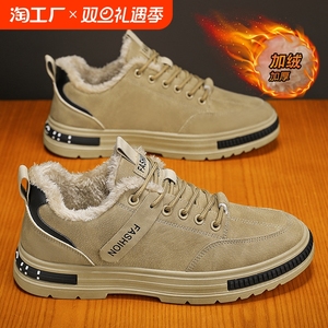 男鞋冬季2024新款加绒保暖二棉鞋男低帮劳保工装板鞋工地干活厚底
