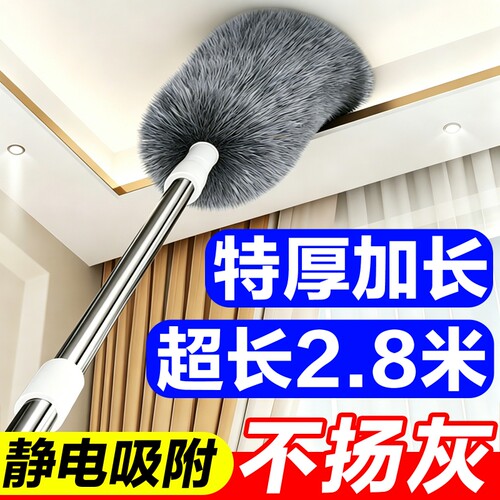 鸡毛掸子静电可伸缩除尘掸扫灰家用禅子打扫灰尘缝隙清洁神器加长