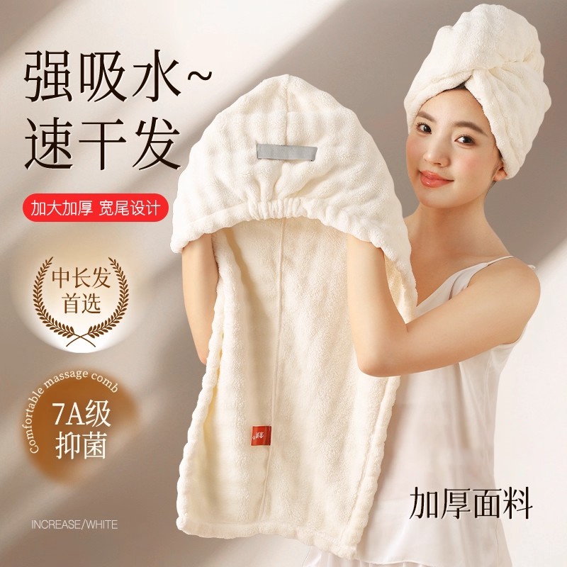 2025新款干发帽子超强吸水速干加厚女士干发毛巾洗头发包头巾浴帽