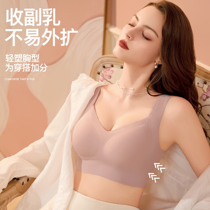 固定杯一体式无痕内衣女 大码舒适超薄透气无钢圈背心式美背文胸图片