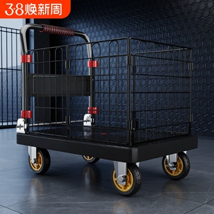 围栏平板车手推车折叠静音小推车搬运车家用小拖车小拉车便携承重