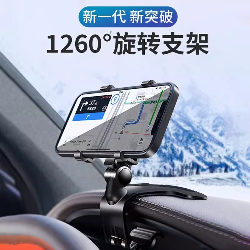 车载手机支架新款汽车内用车上专用导航2025多功能支撑架后视镜