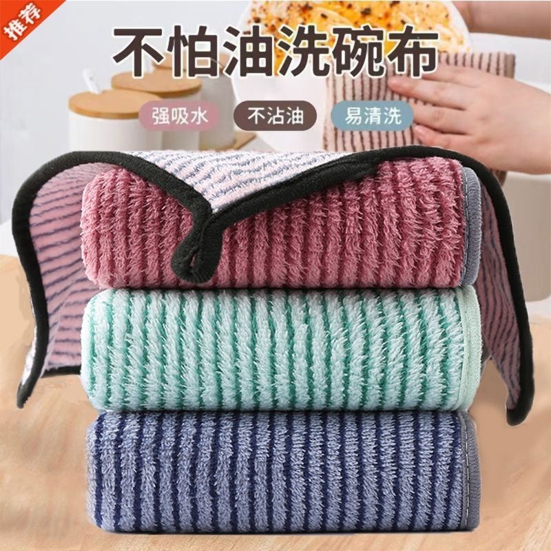 家用厨房竹炭抹布不沾油不掉加厚洗碗易清洗专用洗碗巾百洁布吸水
